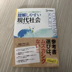 Item thumbnail for item ede34882-6ba1-40e8-a930-7d2599f7c294