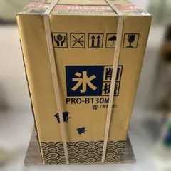 業務用かき氷機 PRO-B500M-8 - メルカリ