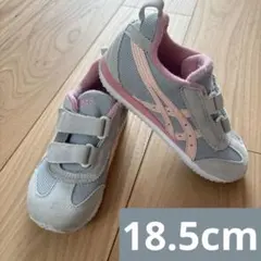 asics キッズスニーカー グレー/ピンク18.5