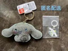 サンリオシナモロール キーホルダー