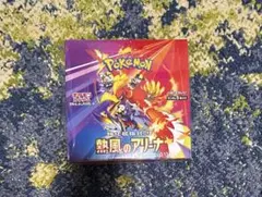 熱風のアリーナ 新品未開封シュリンク付き1box