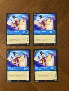 2026年最新】スクルージマクダックの人気アイテム - メルカリ