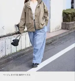 美品THE NORTH FACE PURPLE LABEL マウンテンパーカー