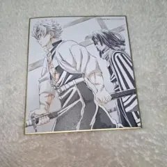 鬼滅の刃 全集中展 複製ミニ色紙 不死川実弥 伊黒小芭内