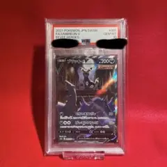 ブラッキーV SR 084/069 PSA10 状態A-】ブラッキーV SR (084/069) [s6a] の通販・買取価格