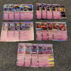ポケモンカード まとめ売り 20枚 フーディン ゼルネアス テツノイワオ