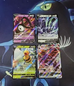 アーマーガア V VMAX 4枚セット 進化ライン ポケカ Pokemonのサムネイル