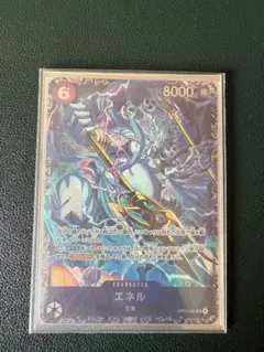 エネル フラッグシップ ベスト8景品 - メルカリ