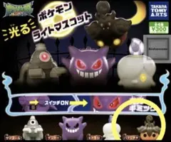 ガチャ　ポケモン　光るポケモンライトマスコット　バケッチャ