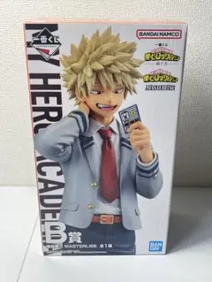 [未開封] B賞 爆豪勝巳 僕のヒーローアカデミア 紡ぐ力