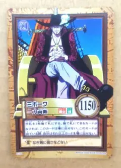美品未使用　初期　ONEPIECE ワンピース カードミホーク C170 美品未使用 初期 ONEPIECE ワンピース カードミホーク C170 - メルカリ