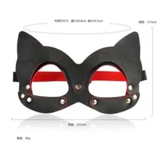 コスプレ☆ハードギア☆アイマスク☆キャットウーマン☆レザー☆ブラックレッドのサムネイル