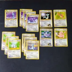 ポケカ　旧裏　14枚　ハクリュウ　ミニリュウ　ベロリンガ