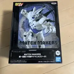 ドラゴンボールGT MATCH MAKERS 超一星龍 フィギュアのサムネイル