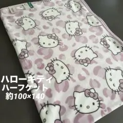 ★新品★ ハローキティ サンリオ　ハーフケット　キティ　レオパード　ピンク