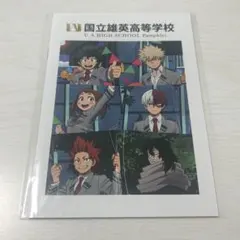 【新品未使用】僕のヒーローアカデミア/雄英高校オープンスクール ミニノート