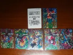 スーパードラゴンボールヒーローズサンプルカード8弾
