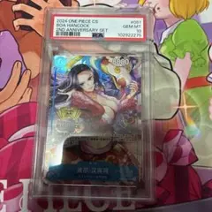 PSA10】 ボア・ハンコック 2025中国新春限定 ➀ - メルカリ