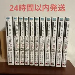 2026年最新】うみねこのなく頃に散の人気アイテム - メルカリ