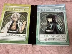 鬼滅の刃 キャラクター文房具セット