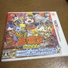 3DS 요괴 삼국지