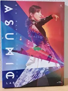 2025年最新】明日海りお dvdの人気アイテム - メルカリ