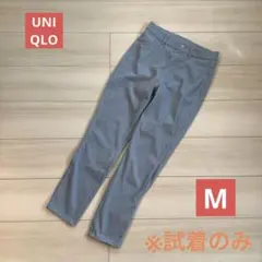 UNIQLO レディース スキニーパンツ M デニム　(試着のみ)