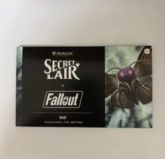 2026年最新】secret lair 未開封の人気アイテム - メルカリ