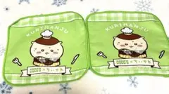 ココス ミニタオル 2枚セット くりまんじゅう