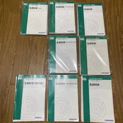 2026年最新】kals 物理化学の人気アイテム - メルカリ