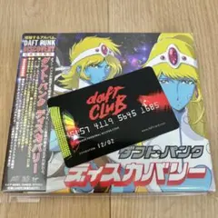 2026年最新】ディスカバリー daftの人気アイテム - メルカリ