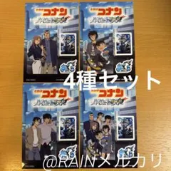 名探偵コナン オリジナル スマホステッカー 4種