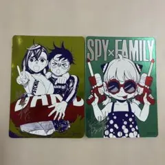 集英社　ナツコミ　特典　ダンダダン　SPY×FAMILY カード2枚セット