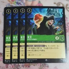 スコール ※プロフ必読様 リクエスト 2点 まとめ商品