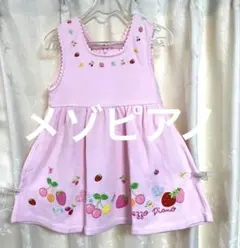 【平成レトロ】メゾピアノ　フルーツ刺繍 ピンク ジャンバースカート
