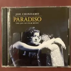 ジョー・チンダモ/パラディソ ジャズ・ピアノCD