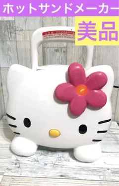 2025年最新】Sanrio ワッフル・ホットサンドメーカーの人気