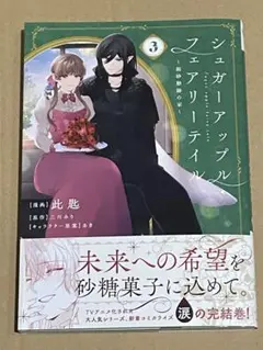 Butchi＊プロフに詳細有り☆様 リクエスト 2点 まとめ商品