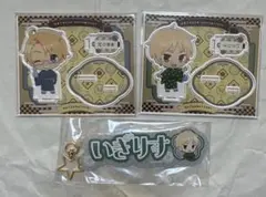 ヘタリア 夏祭り アクリルスタンド お名前キーホルダー イギリス アメリカ