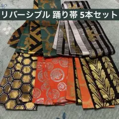 2025年最新】リメイク 着物まとめての人気アイテム - メルカリ