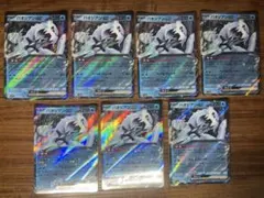 パオジアンex RR SV4aのサムネイル
