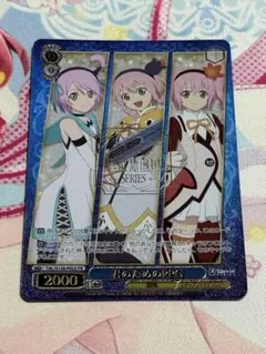 ヴァイスシュヴァルツ　君のためのRPG PR + 君のためのRPG PR+テイルズオブシリーズ 【ヴァイスシュヴァルツ】【WS