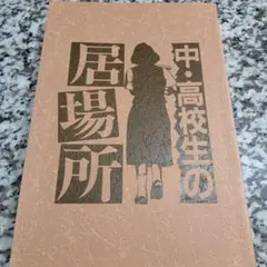 2026年最新】鎌倉書房の人気アイテム - メルカリ