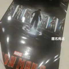 マーベル アイアンマン アベンジャーズ ハッピー 쿠지 インフィニティサーガ