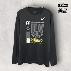 美品　アシックス　陸上 長袖　Tシャツ ドライ 黒 XL プリント　スポーツ