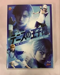 2026年最新】4th 青学vs氷帝 初回限定の人気アイテム - メルカリ