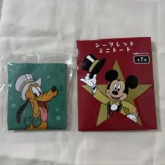 ディズニーストア　シークレットミニトート　プルート
