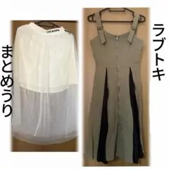 Lovetoxic 女の子服 スカート ジャンスカ まとめ売り Mサイズ④