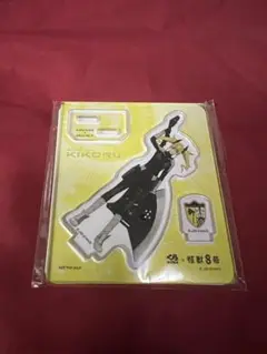 怪獣8号 四ノ宮キコル　アクリルスタンド くら寿司