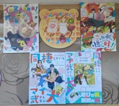 東京リベンジャーズ 同人誌 マイ武